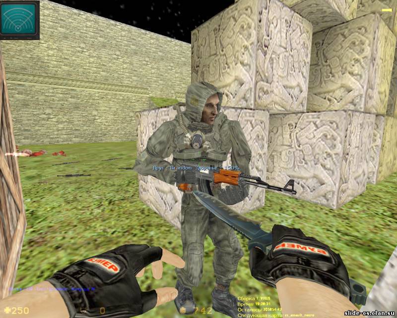 S.T.A.L.K.E.R. Меченый (Стрелок)