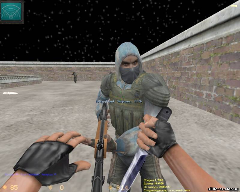 Сталкер из Группировки Чистое Небо