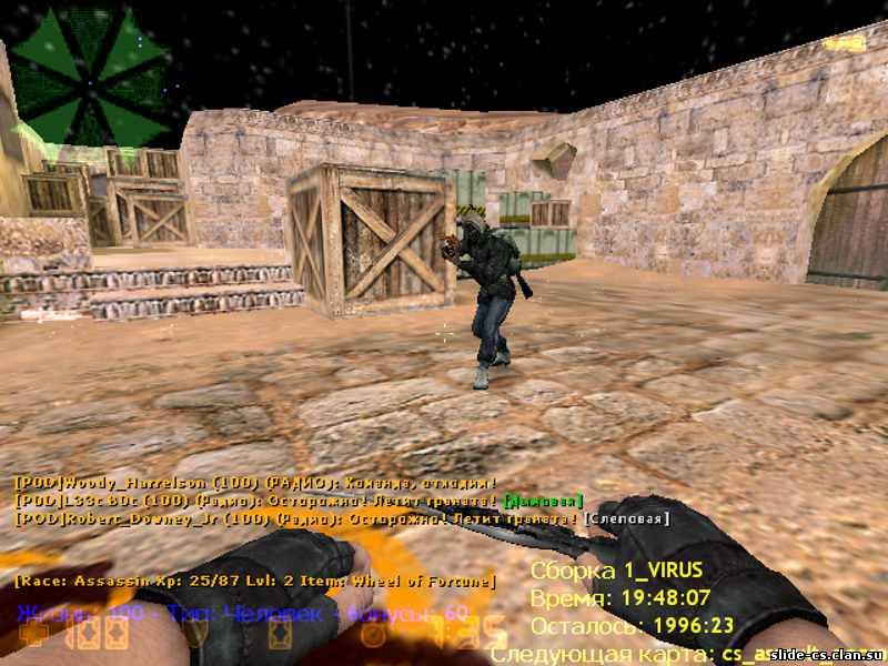 Бандит из СТАЛКЕР