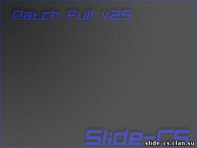 Counter-Strike 1.6 Patch Full v25